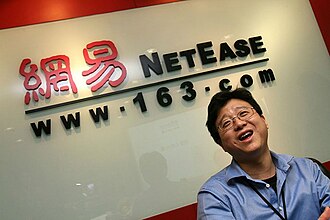 William Lei Ding